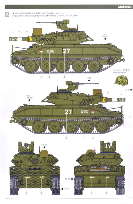 Tamiya Kit No. 35356 - M551 Sheridan Review by Brett Green
