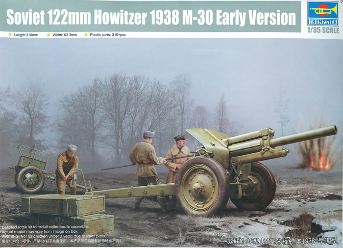 Details about   Trumpeter 1/35  02330  PLA PL96 122mm Howitzer model kits 