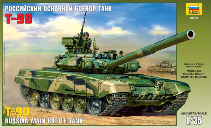 Zvezda 1/35 scale RUSSIAN MAIN BATTLE TANK T-72B 