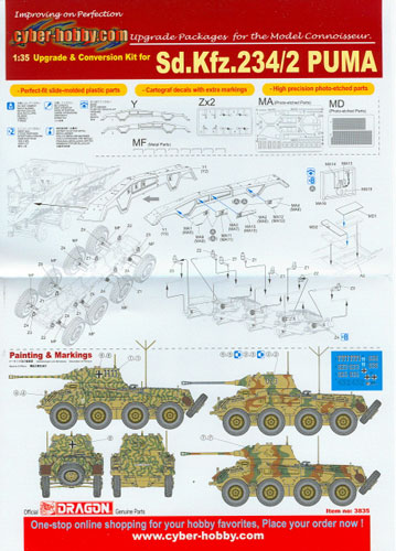 DRAGON 1/35th Scale Sd.Kfz 6298 234/1 2cm Parts Tree TJ from Kit No
