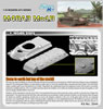 Dragon Models Limited 1/35 Modern AFV Series Kit No. 3544; M48A3 Mod. B Review by Cookie Sewell: Image