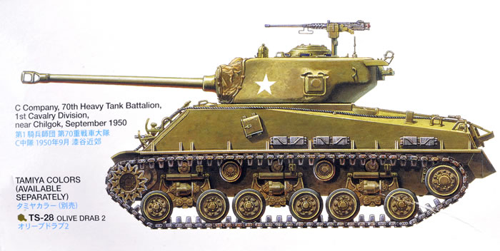 Tamiya Kit No 35359 U S Medium Tank M4a3e8 Sherman Easy Eight